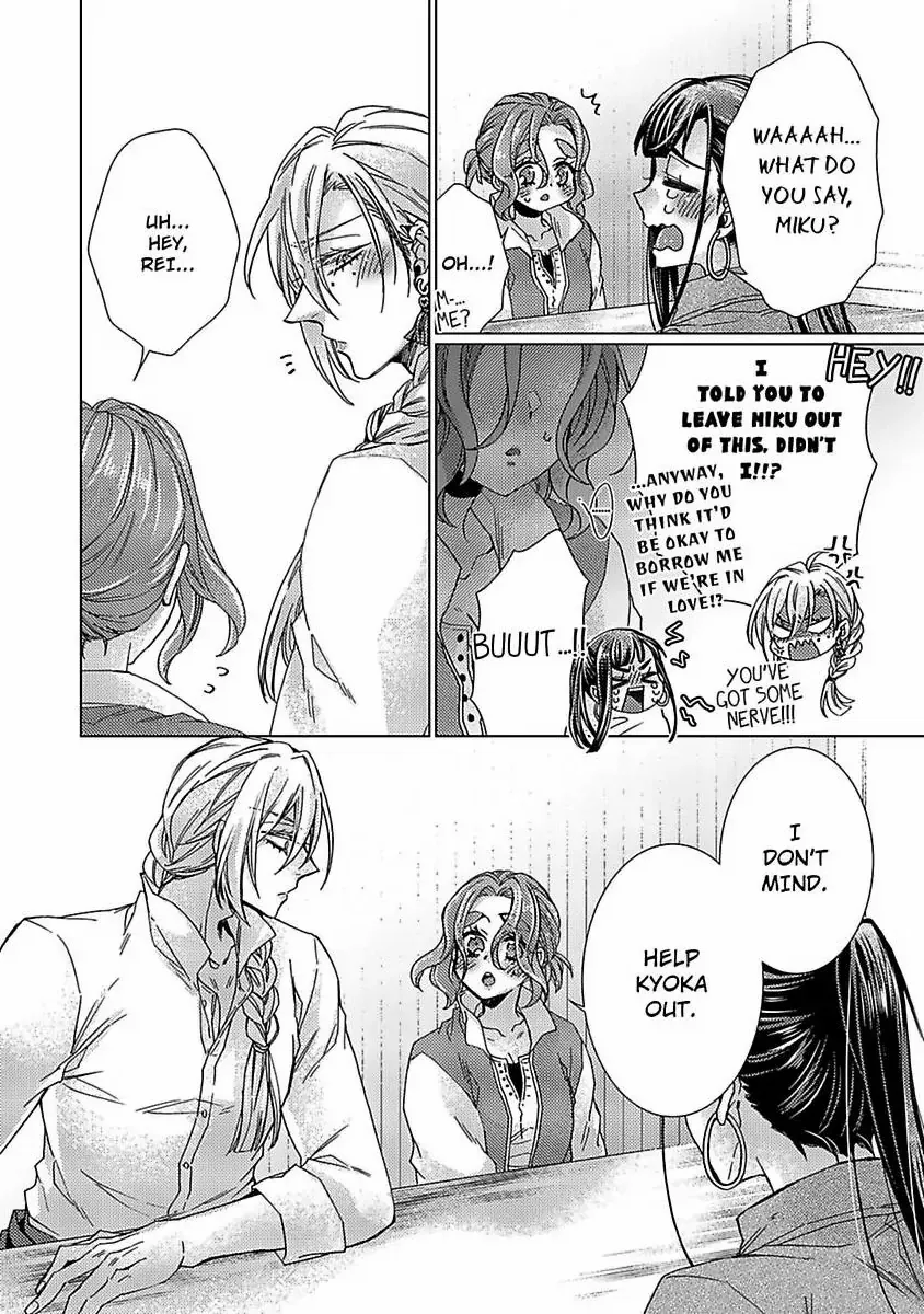 My Secret with the Girl Next Door Chapter 26 - page 14