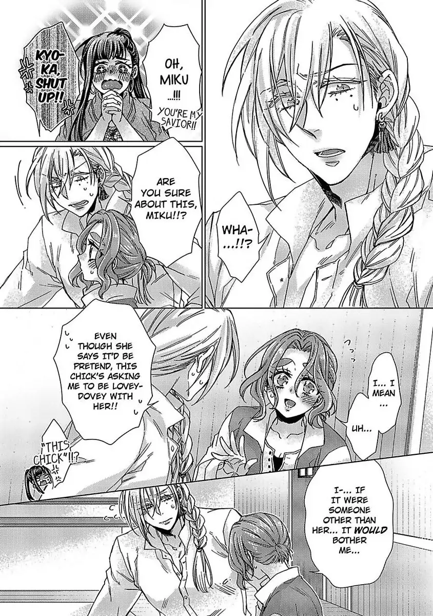 My Secret with the Girl Next Door Chapter 26 - page 15