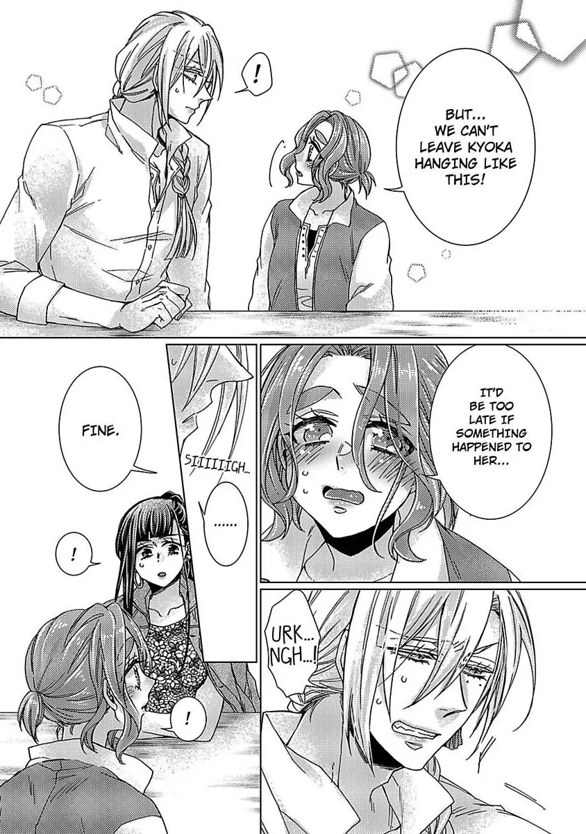 My Secret with the Girl Next Door Chapter 26 - page 16