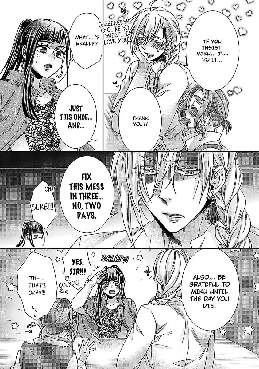My Secret with the Girl Next Door Chapter 26 - page 17