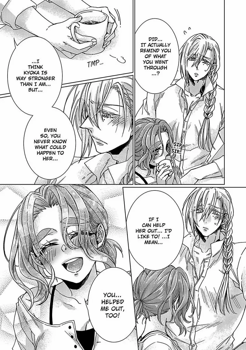 My Secret with the Girl Next Door Chapter 26 - page 19