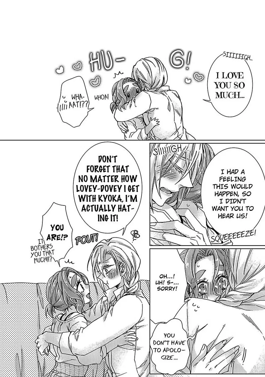 My Secret with the Girl Next Door Chapter 26 - page 20