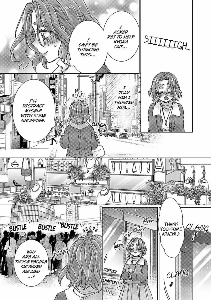 My Secret with the Girl Next Door Chapter 26 - page 31