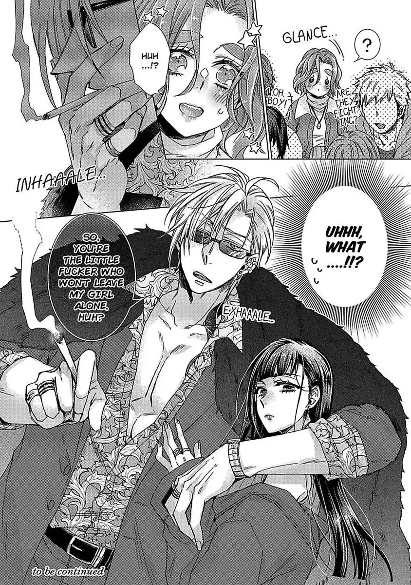 My Secret with the Girl Next Door Chapter 26 - page 32