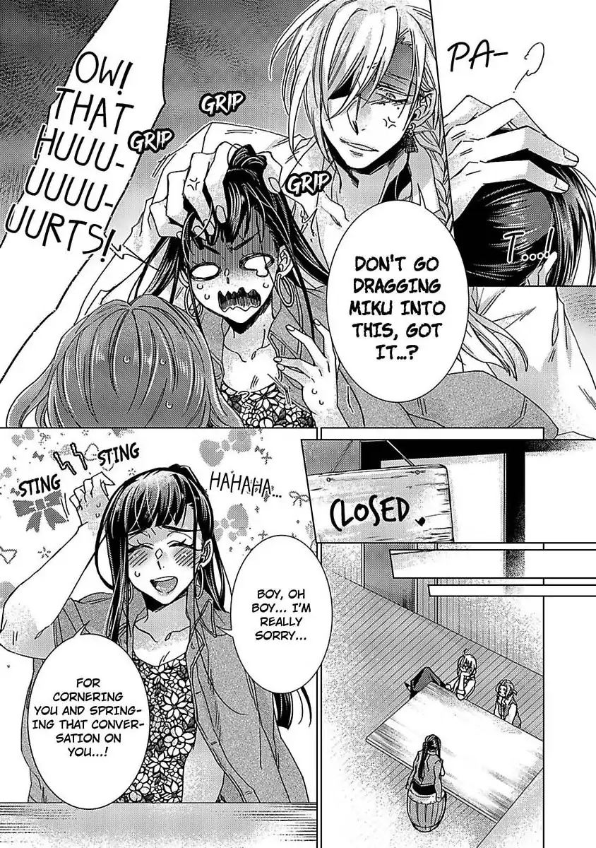 My Secret with the Girl Next Door Chapter 26 - page 5