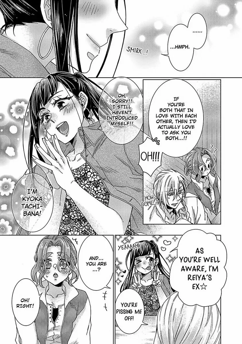 My Secret with the Girl Next Door Chapter 26 - page 7