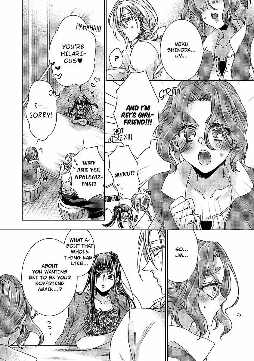 My Secret with the Girl Next Door Chapter 26 - page 8