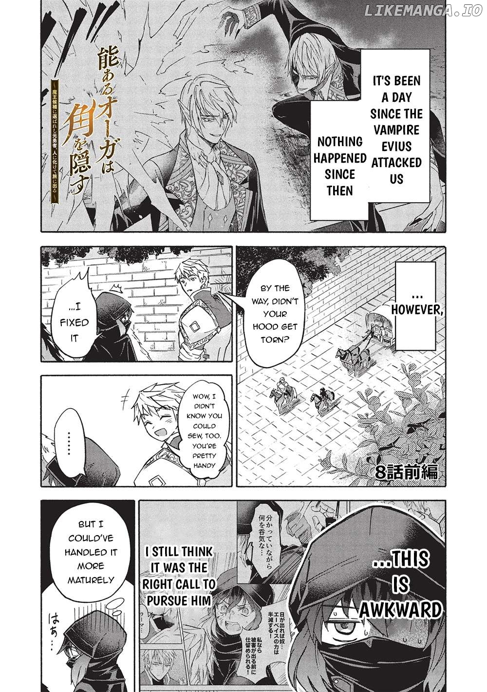 Nou Aru Ogre ga Tsuno o Kakusu Chapter 8.1 - page 2