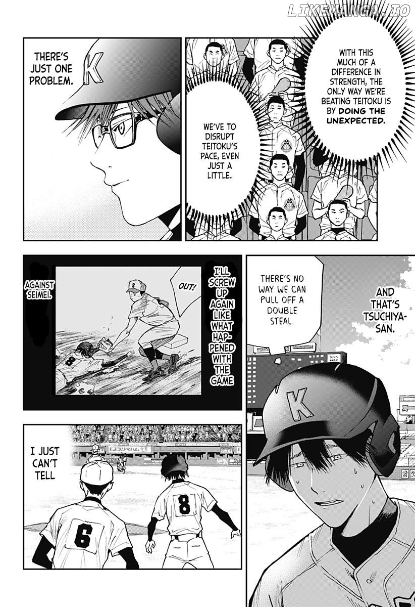 Boukyaku Battery Chapter 61 - page 12