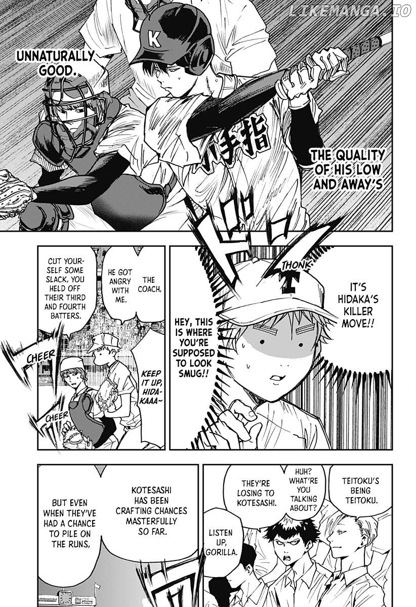 Boukyaku Battery Chapter 62 - page 7