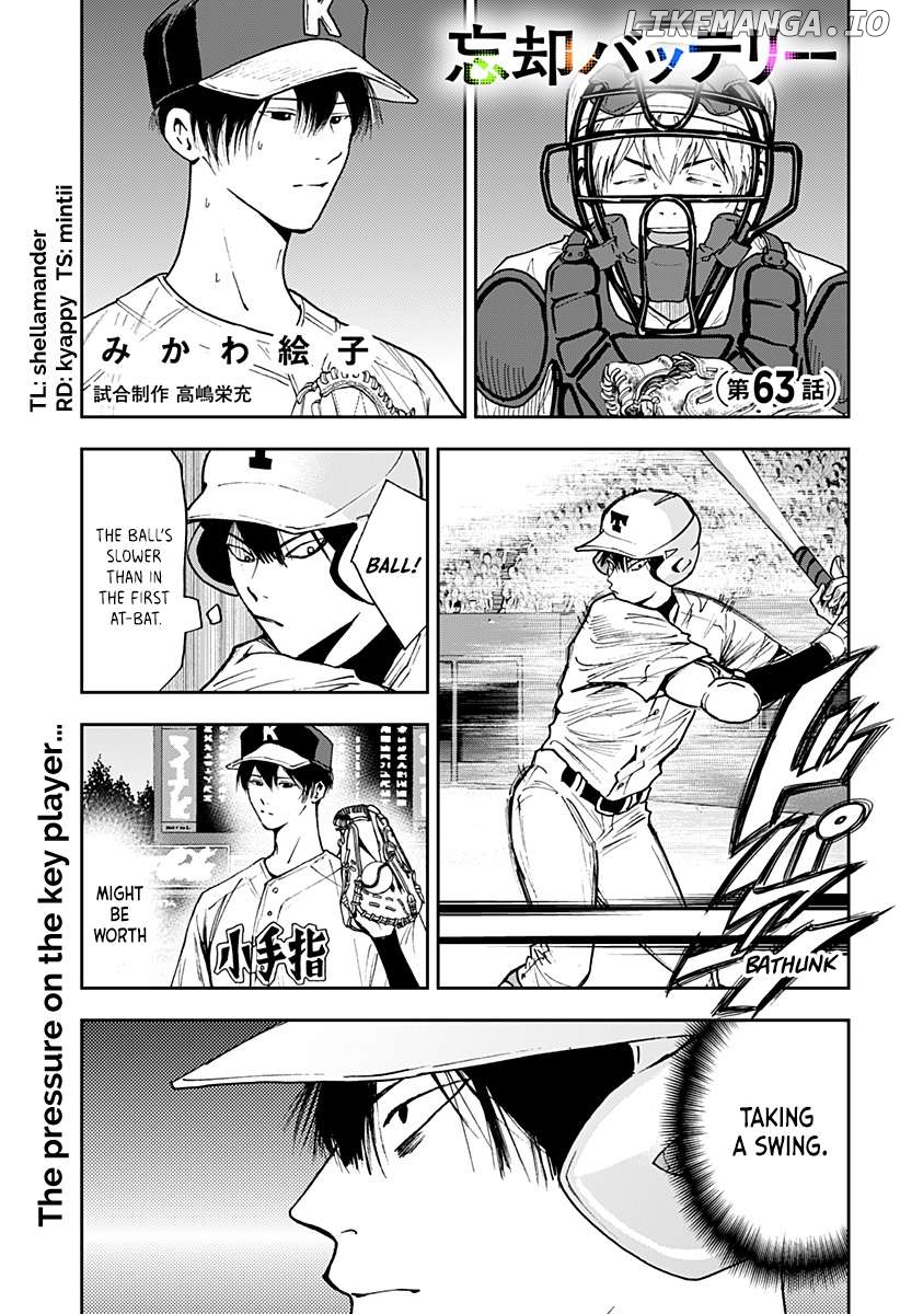 Boukyaku Battery Chapter 63 - page 1