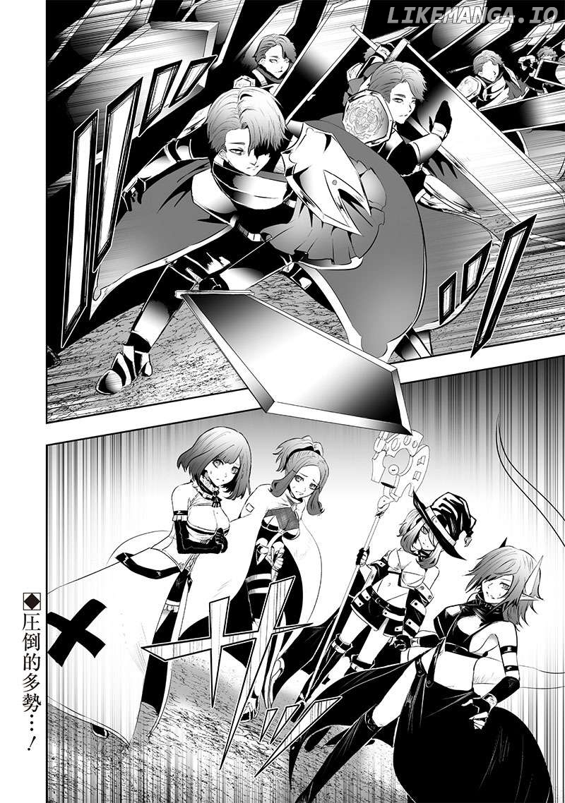 I'm The Only One With A Failure Of A Skill In Another World's Summoning Rebellion — Until The Weakest Skill [Absorption] Swallows Everything Chapter 83 - page 19