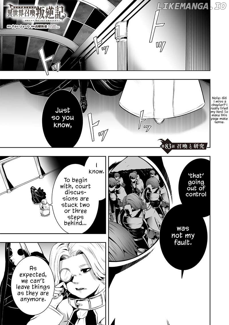 I'm The Only One With A Failure Of A Skill In Another World's Summoning Rebellion — Until The Weakest Skill [Absorption] Swallows Everything Chapter 83 - page 2