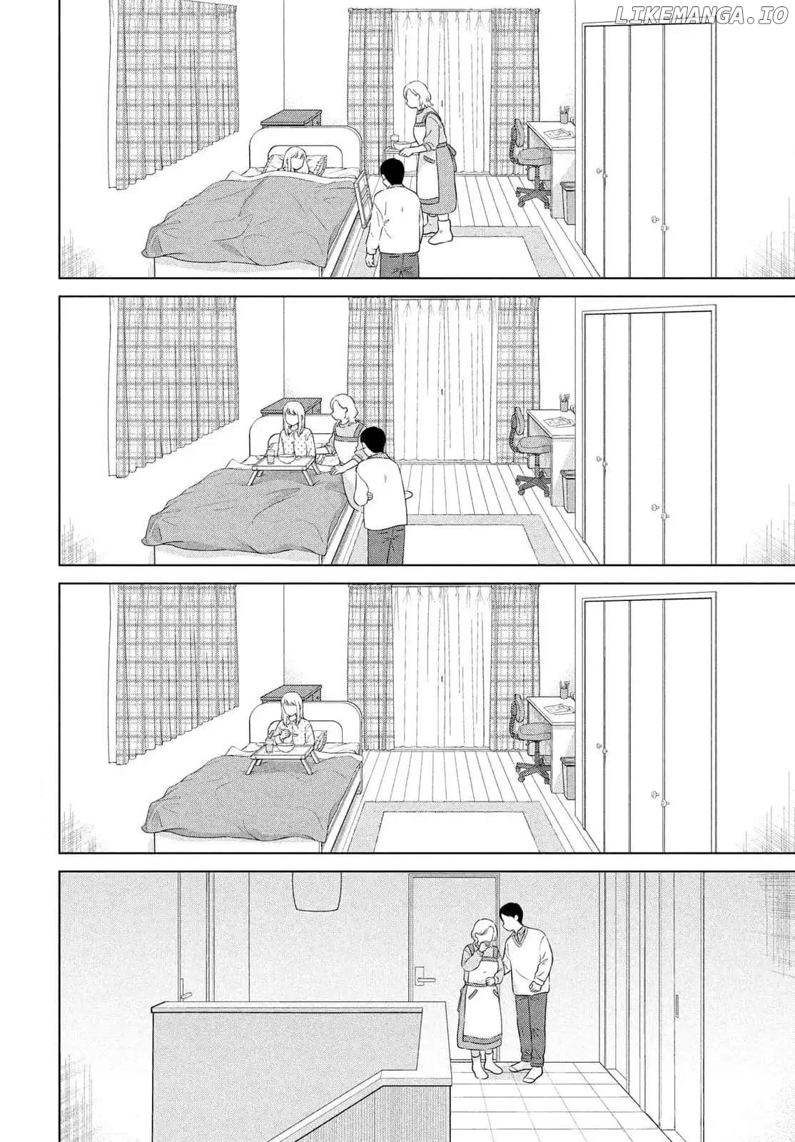 I Want To Hold Aono-Kun So Badly I Could Die Chapter 66 - page 2