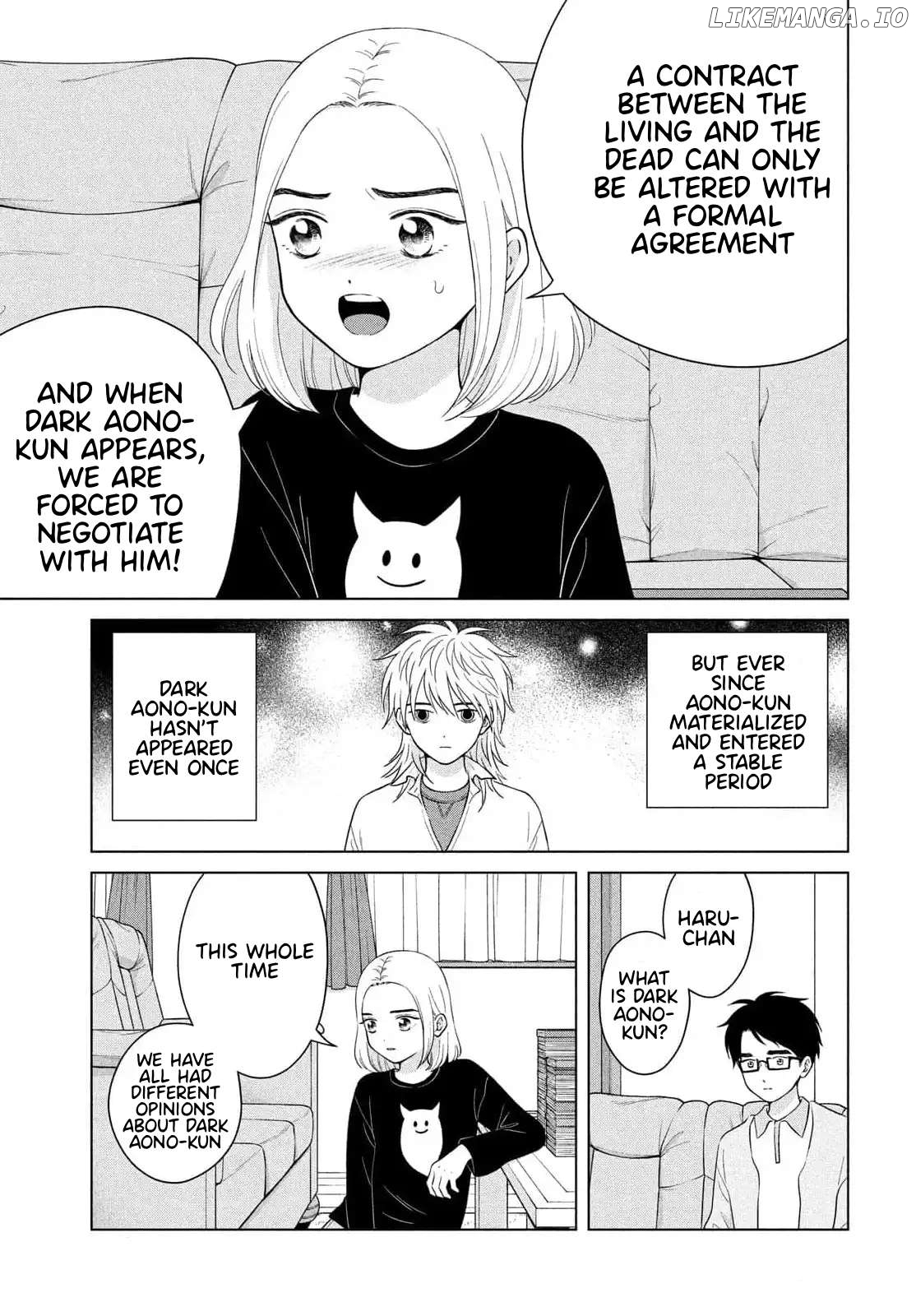 I Want To Hold Aono-Kun So Badly I Could Die Chapter 66 - page 7