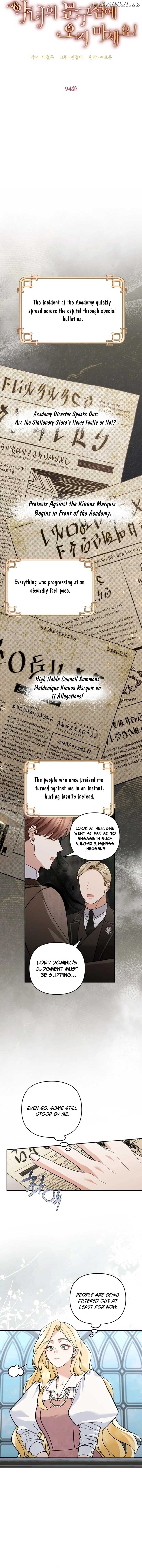 Please Don’t Come To The Villainess’ Stationery Store! Chapter 94 - page 5