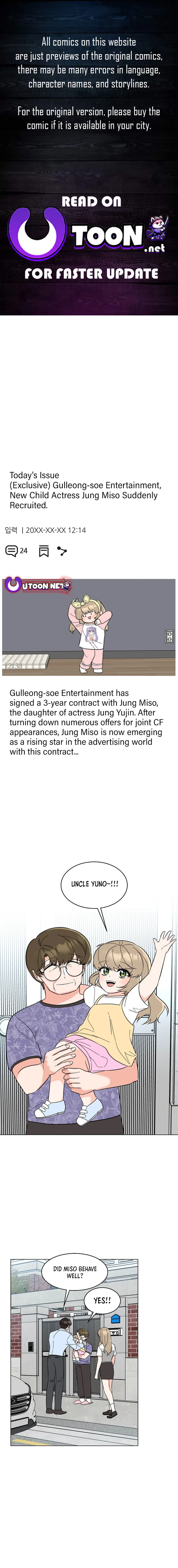 Rookie Talent Agent Knows It All Chapter 136 - page 1