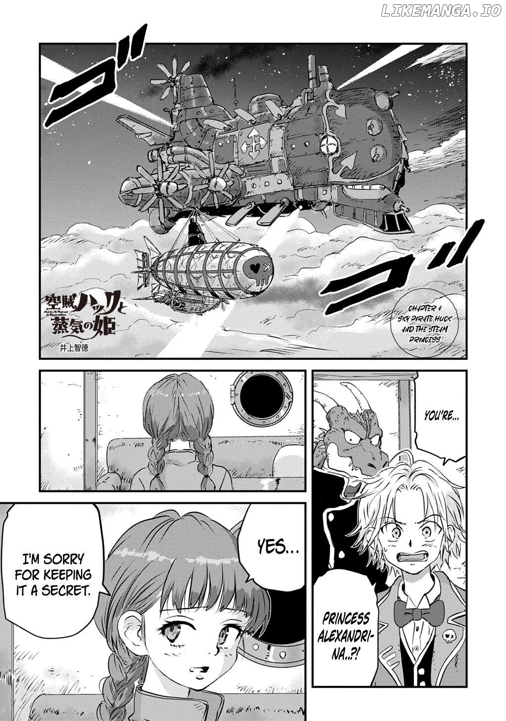 Kuuzoku Hack to Jouki no Hime Chapter 4 - page 2