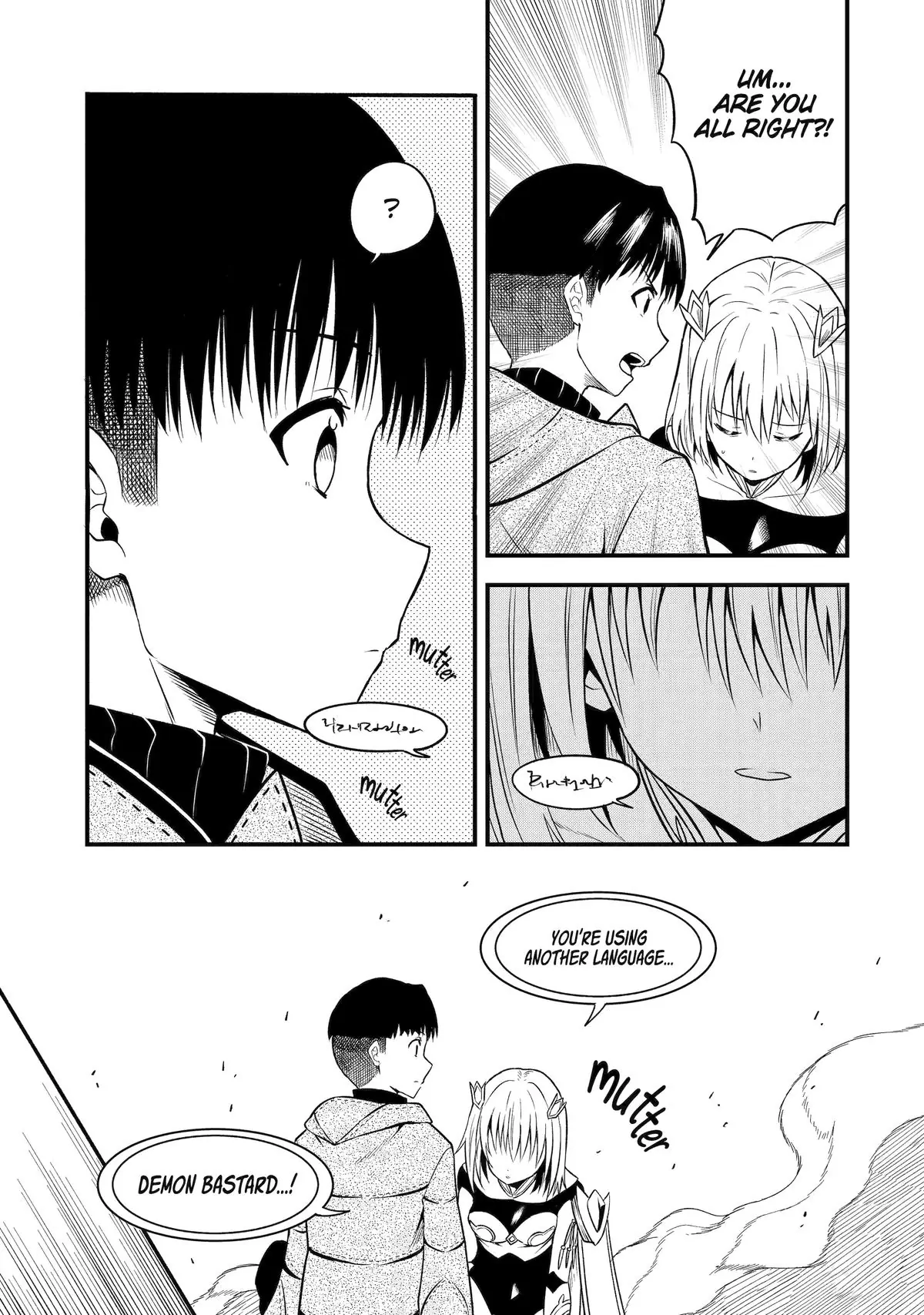 Only My Undesirable Translation Talent Can Change the World Chapter 10 - page 24