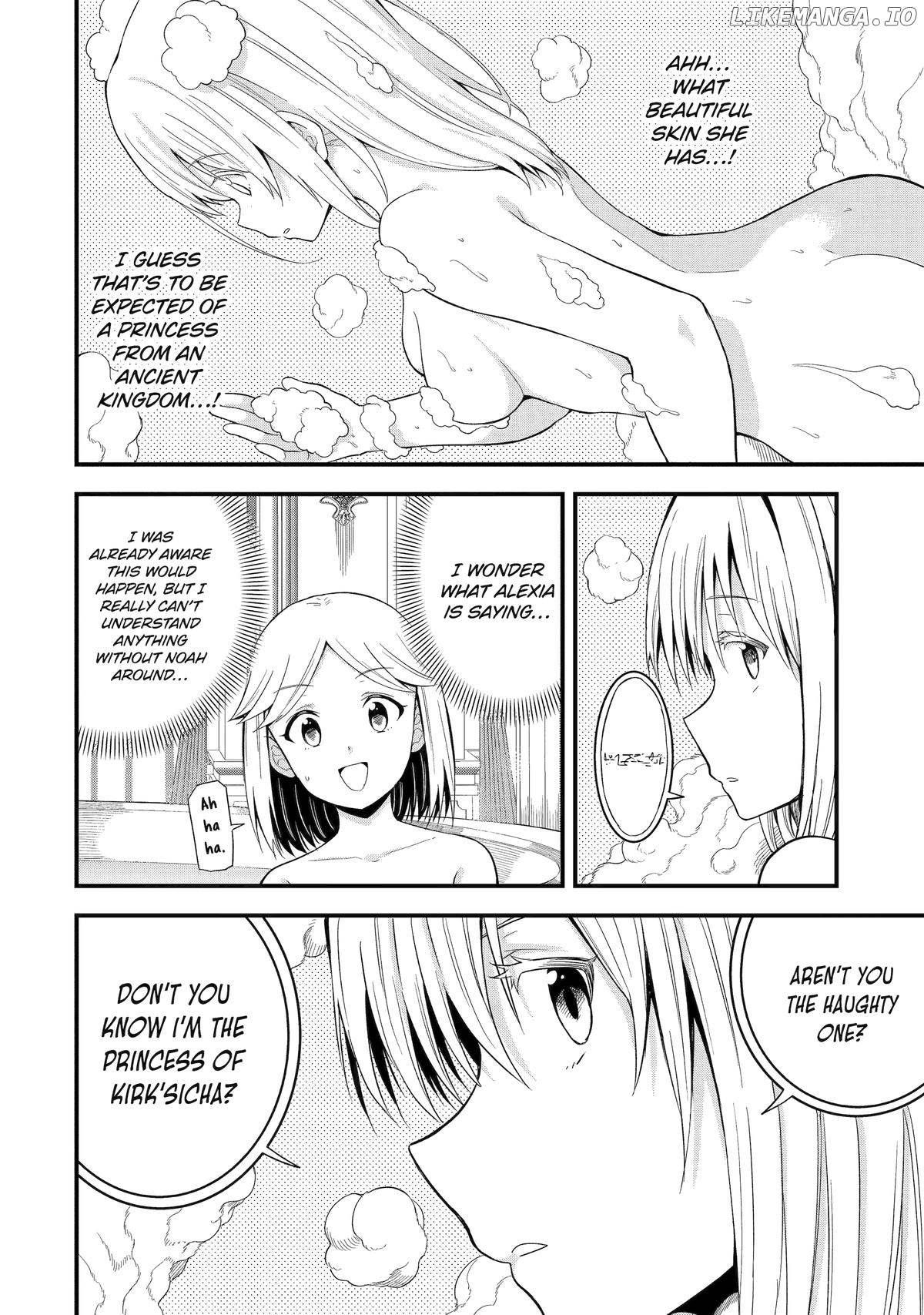 Only My Undesirable Translation Talent Can Change the World Chapter 12 - page 24