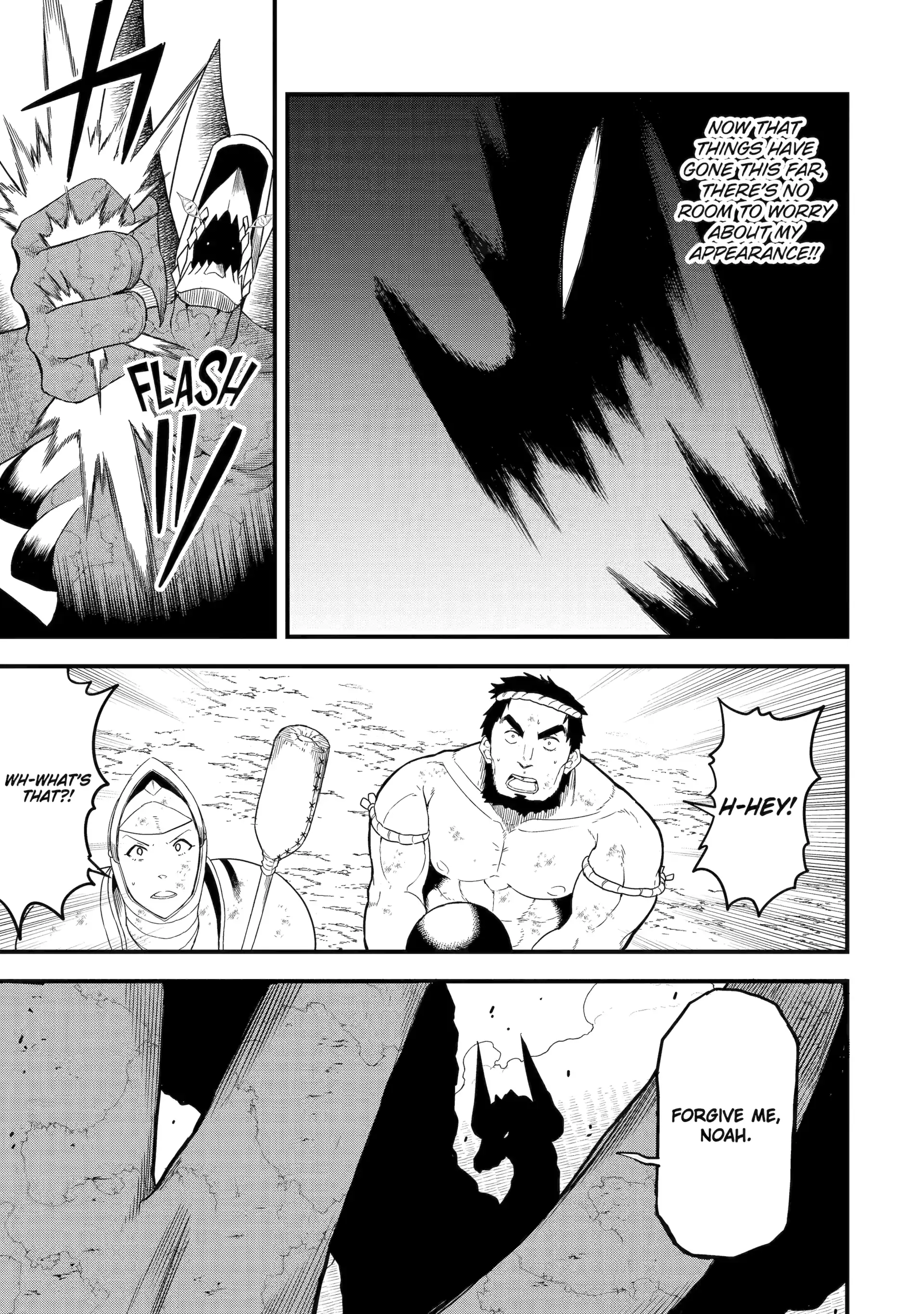 Only My Undesirable Translation Talent Can Change the World Chapter 17 - page 15