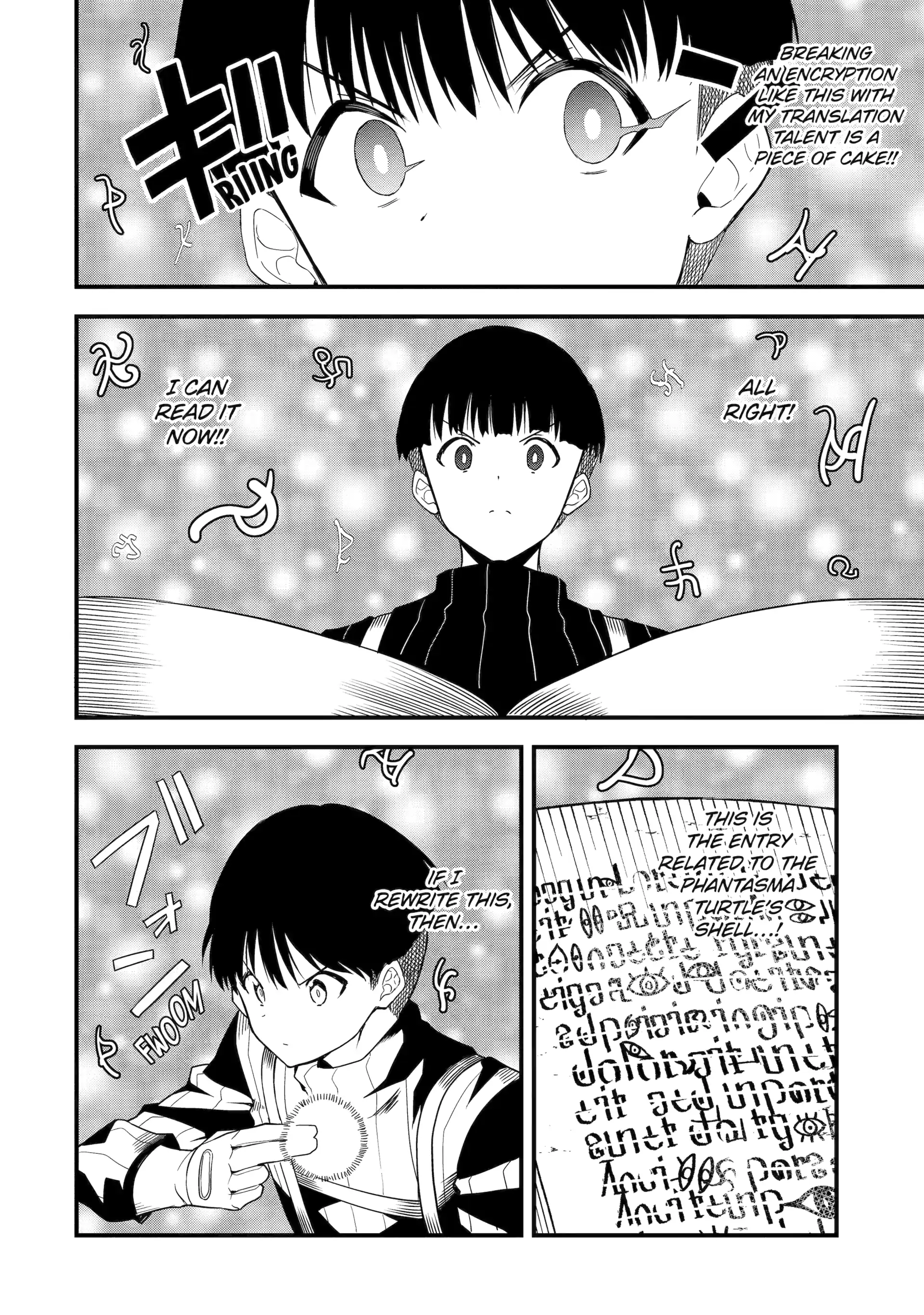 Only My Undesirable Translation Talent Can Change the World Chapter 17 - page 4