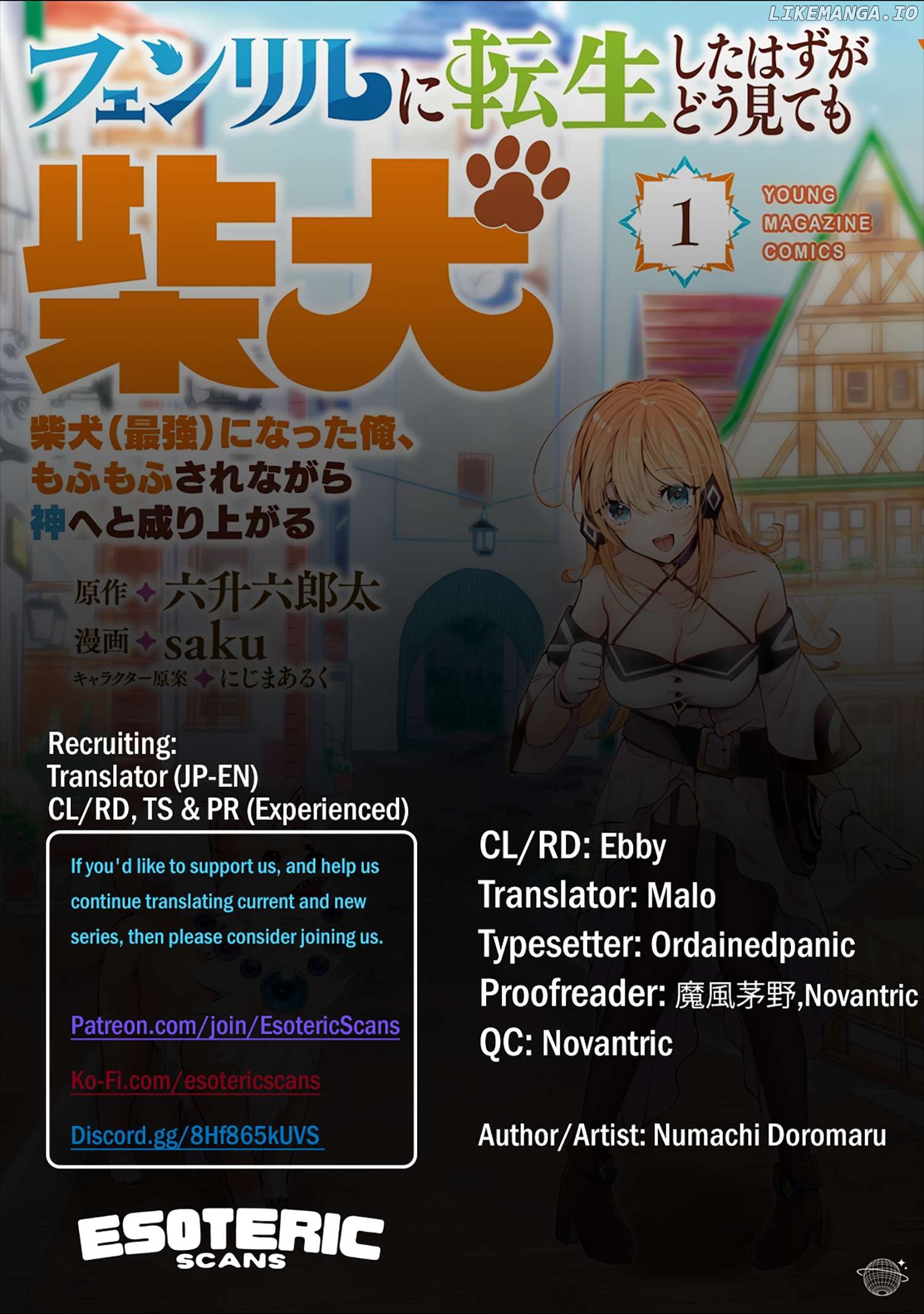 Fenrir ni Tensei shita Hazu ga Dou Mitemo Shiba Inu - Shiba Inu (Saikyou) ni Natta Ore, Mofumofu sare Nagara Kami e to Nariagaru Chapter 2 - page 2