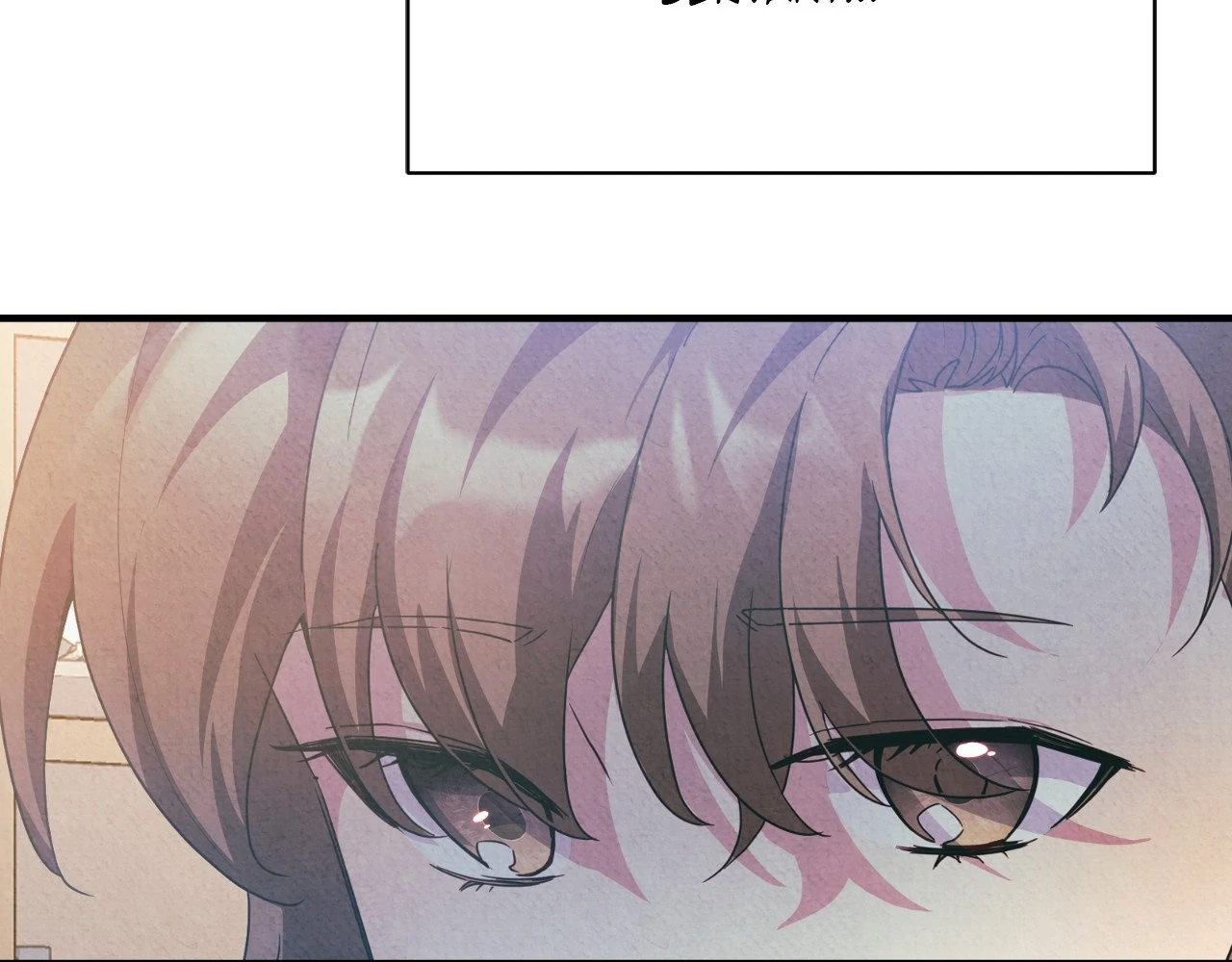 The Marquis and the Iron Wall Lady Chapter 5 - page 188