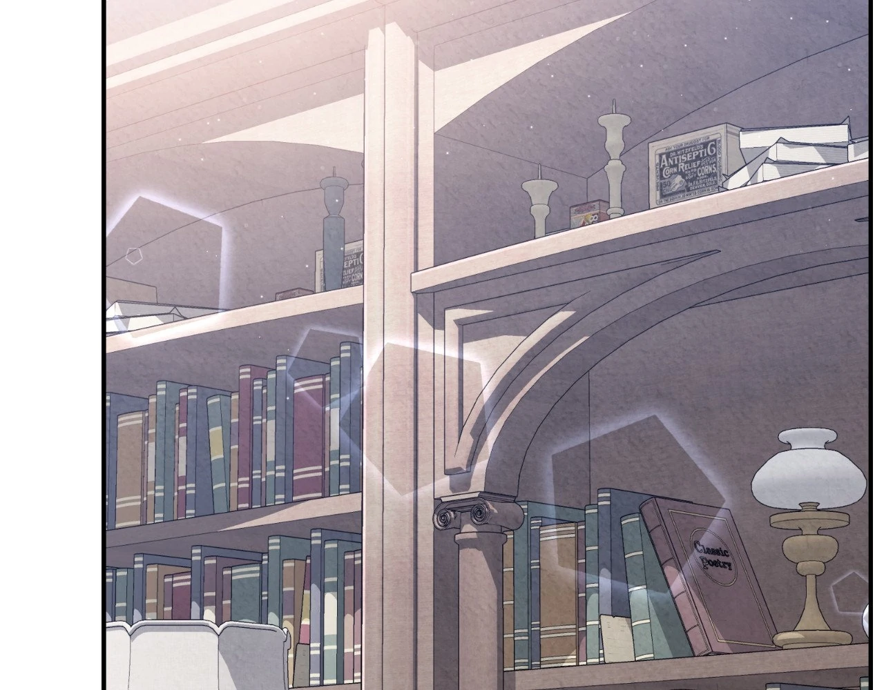 The Marquis and the Iron Wall Lady Chapter 6 - page 47