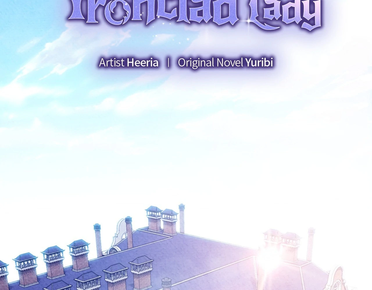 The Marquis and the Iron Wall Lady Chapter 10 - page 11