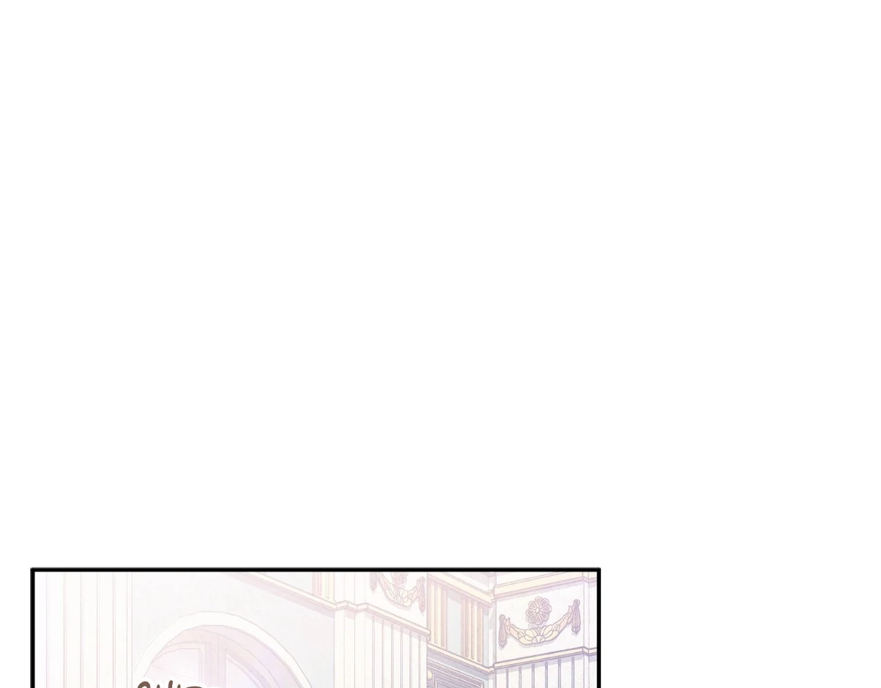 The Marquis and the Iron Wall Lady Chapter 10 - page 151