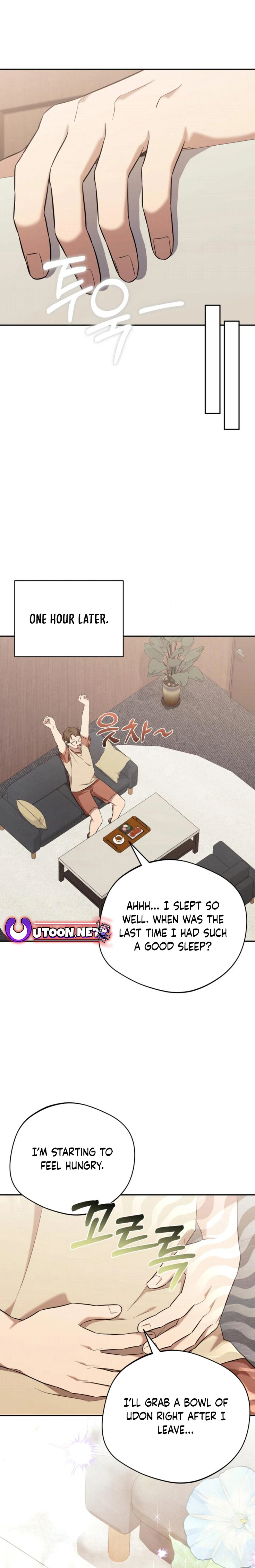 The Heavenly Demon Will Give You a Massage Chapter 43 - page 15