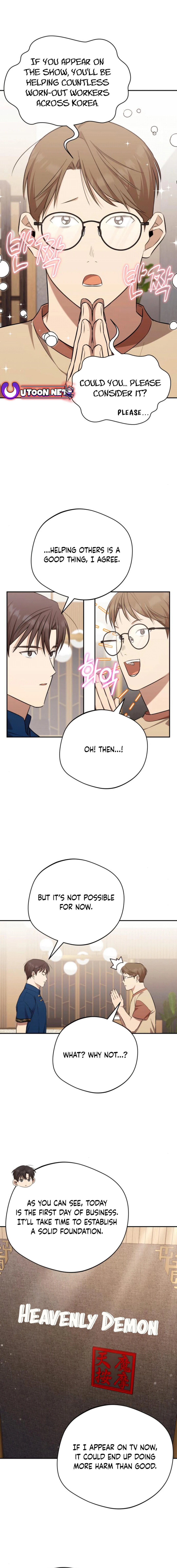 The Heavenly Demon Will Give You a Massage Chapter 44 - page 3