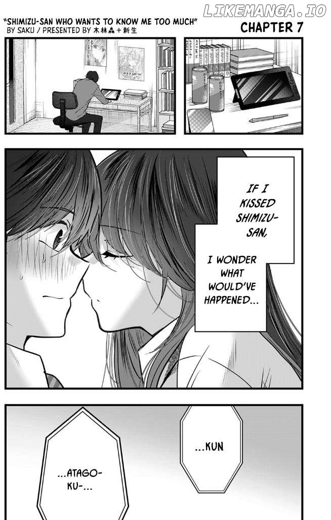 Boku wo Shirita Sugiru Shimizu-san Chapter 7 - page 1