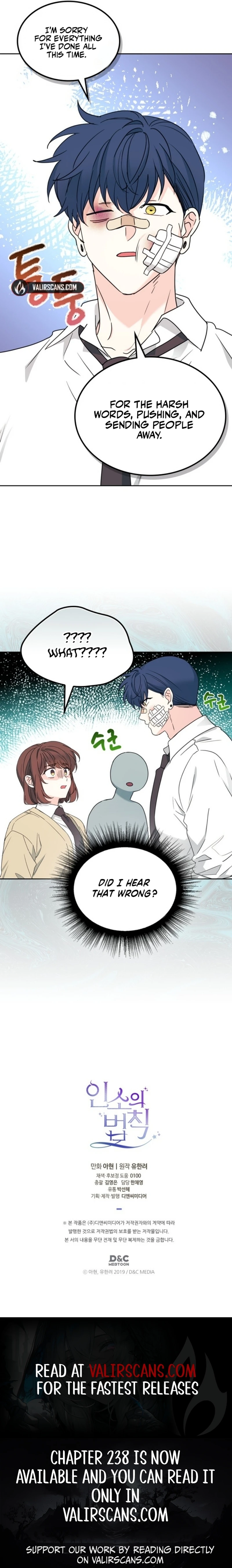 Inso’s Law Chapter 235 - page 11