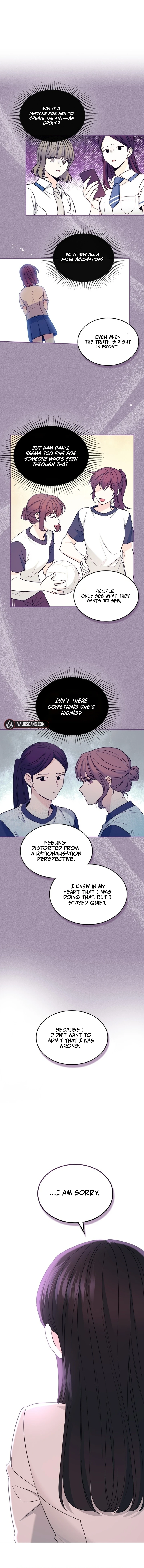 Inso’s Law Chapter 235 - page 8