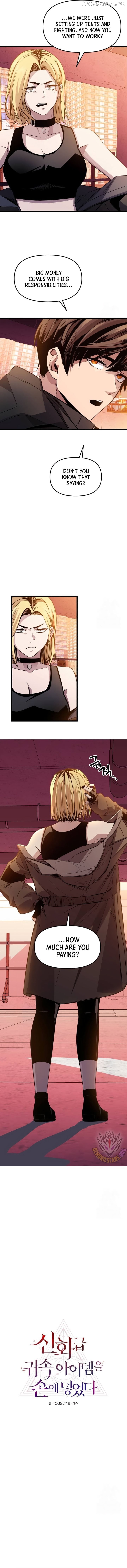 I Obtained a Mythic Item Chapter 111 - page 5