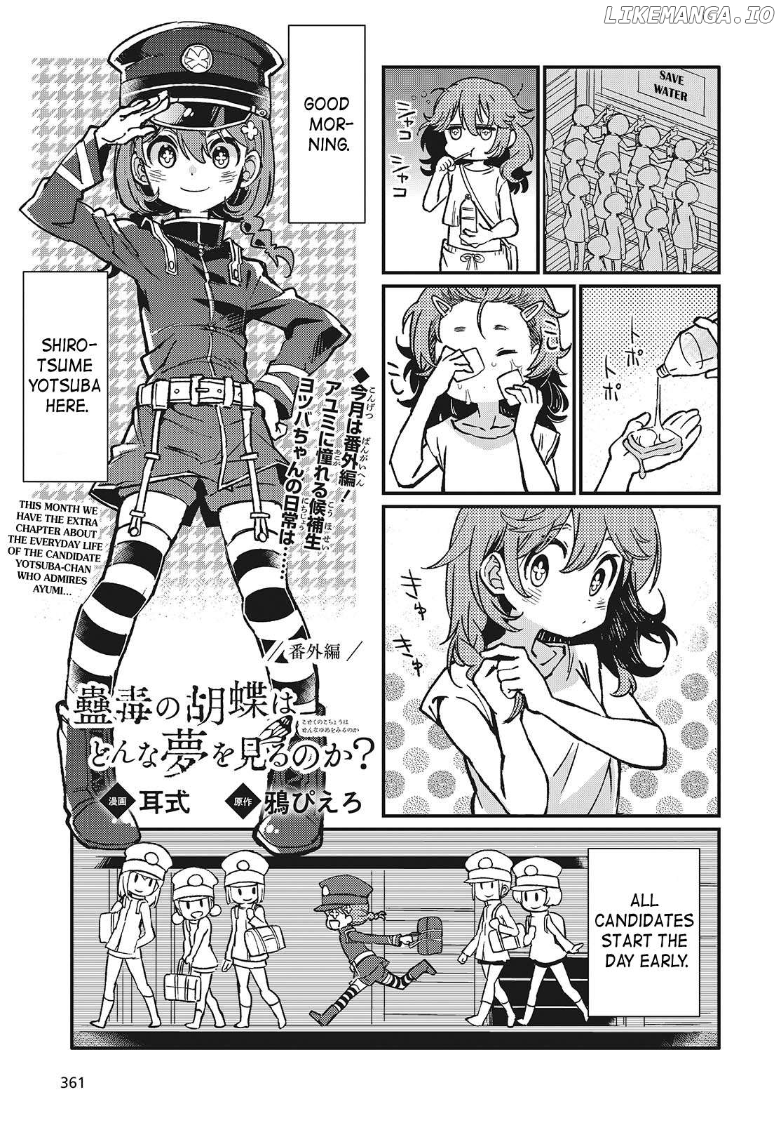Kodoku no Kochou wa Donna Yume wo Miru no ka? Chapter 8.5 - page 1