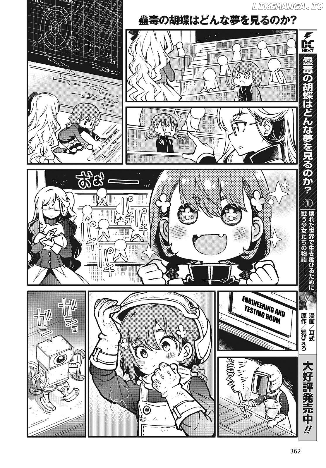 Kodoku no Kochou wa Donna Yume wo Miru no ka? Chapter 8.5 - page 2