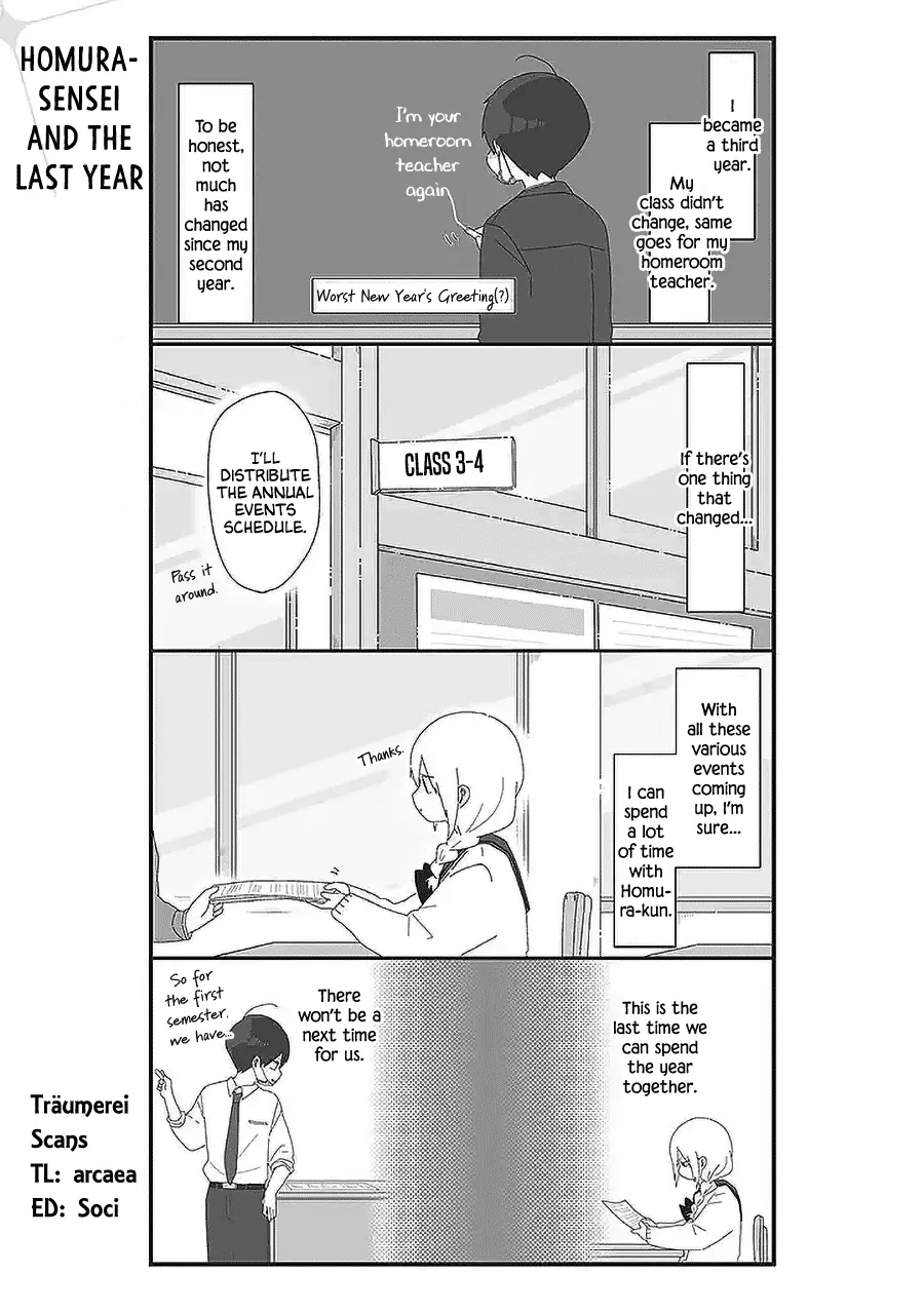 Homura Sensei Is Probably Unpopular Chapter 55 - page 1