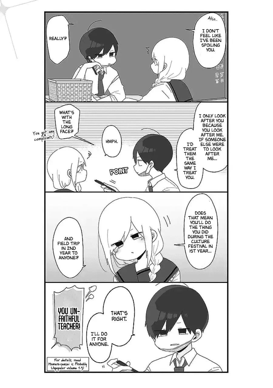 Homura Sensei Is Probably Unpopular Chapter 55 - page 3