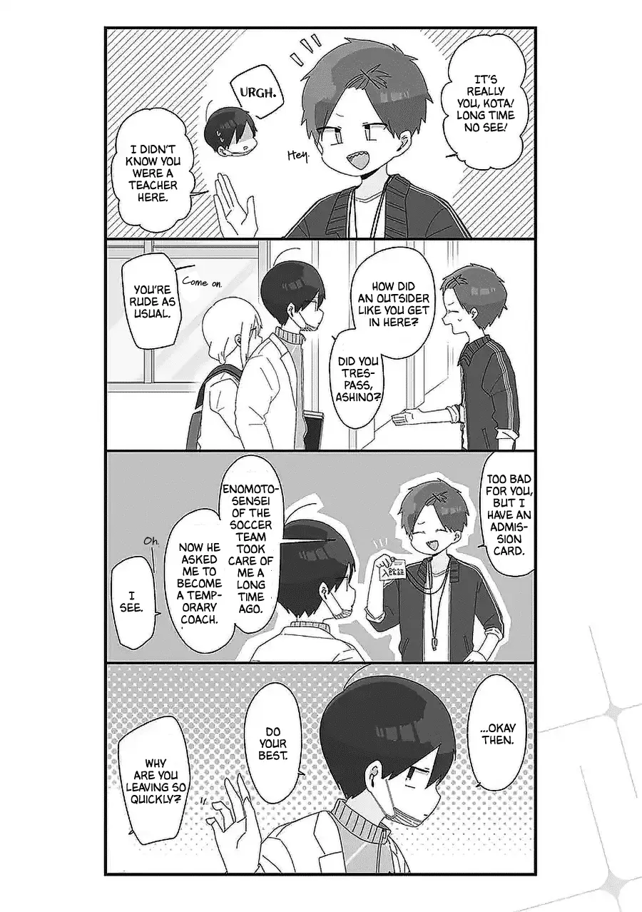 Homura Sensei Is Probably Unpopular Chapter 57 - page 2