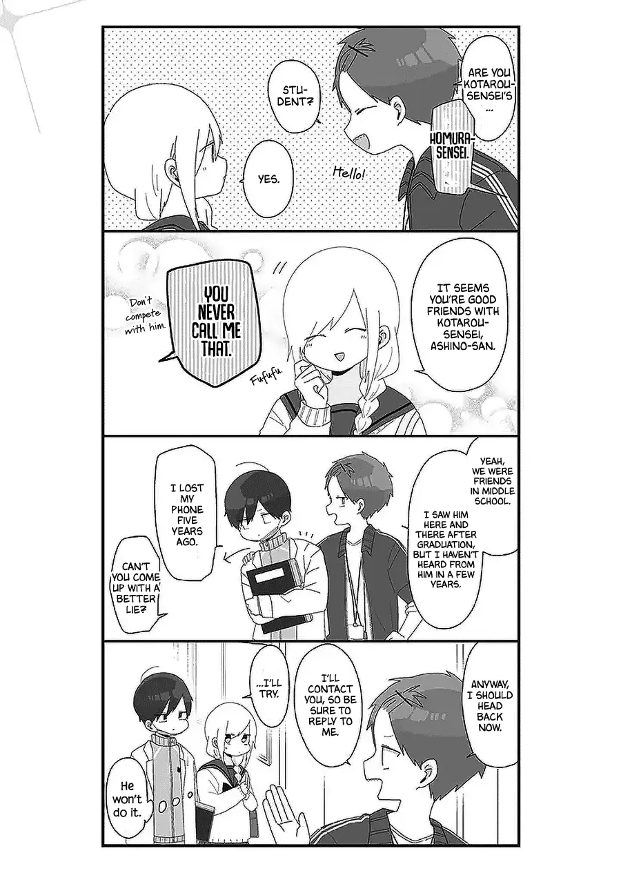 Homura Sensei Is Probably Unpopular Chapter 57 - page 3