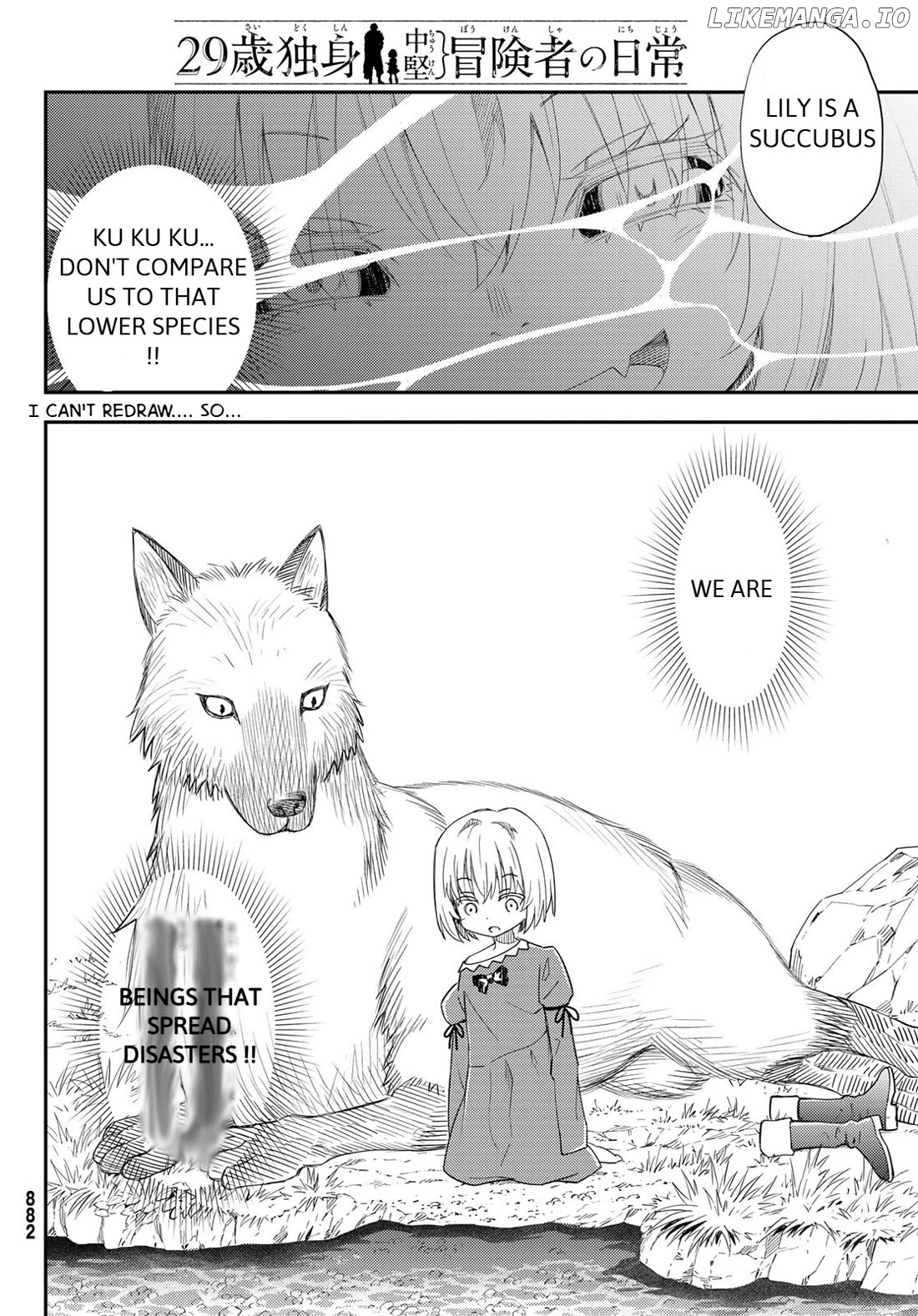 29-sai Hitorimi Chuuken Boukensha no Nichijou Chapter 42 - page 21