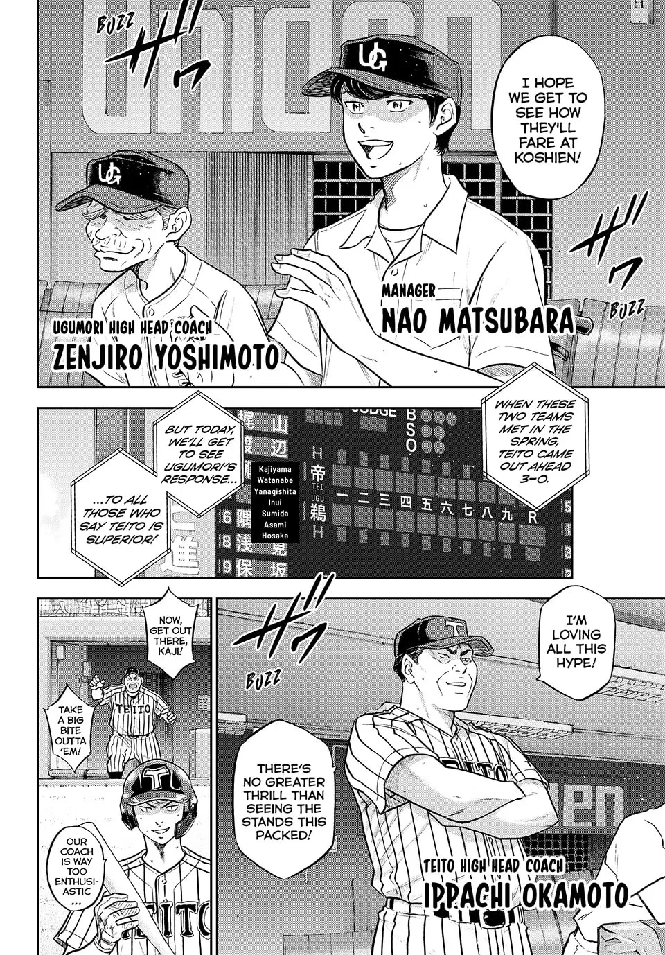 Daiya no A - Act II Chapter 309 - page 7