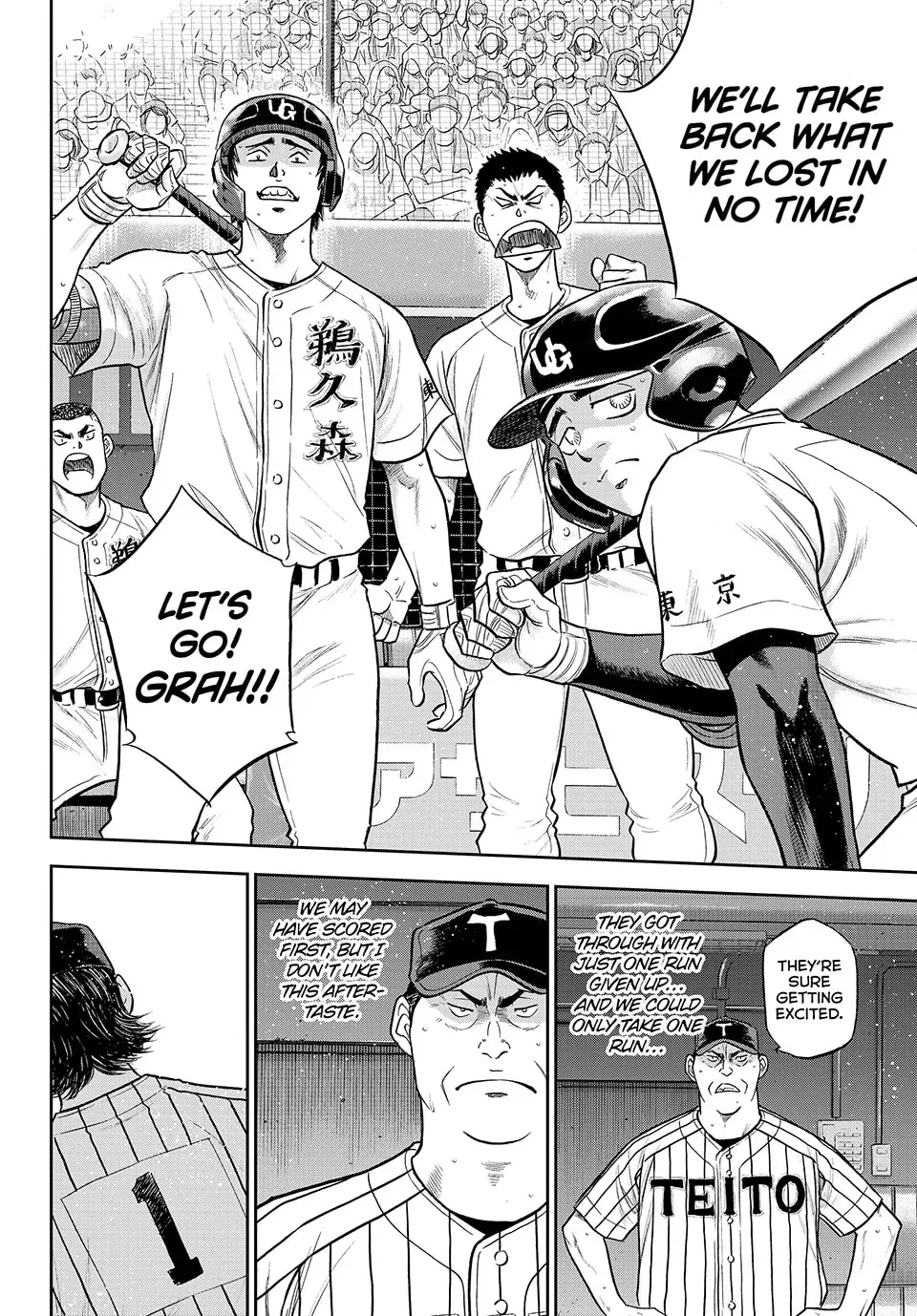 Daiya no A - Act II Chapter 310 - page 17