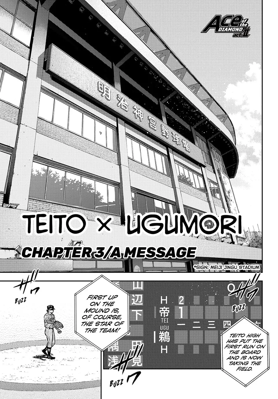 Daiya no A - Act II Chapter 311 - page 1