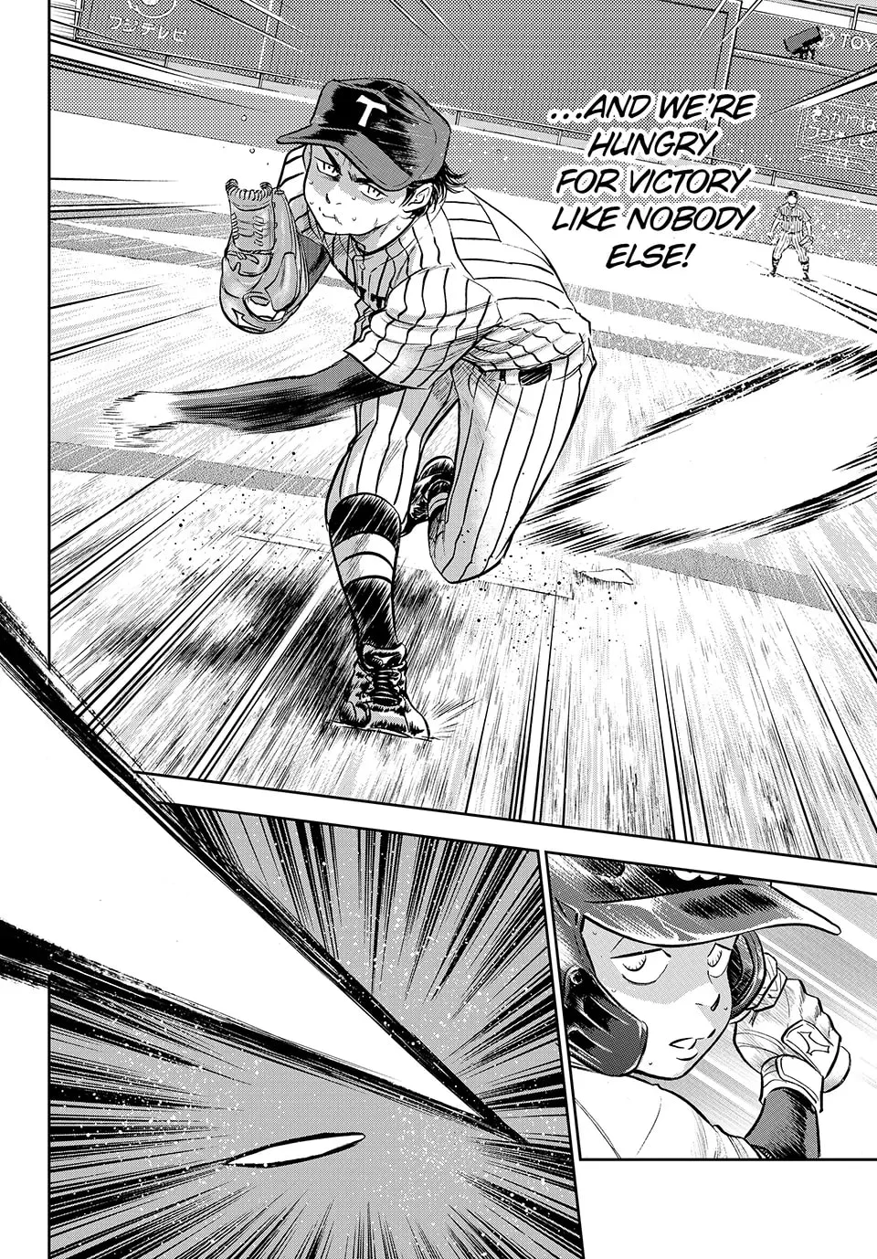 Daiya no A - Act II Chapter 311 - page 6