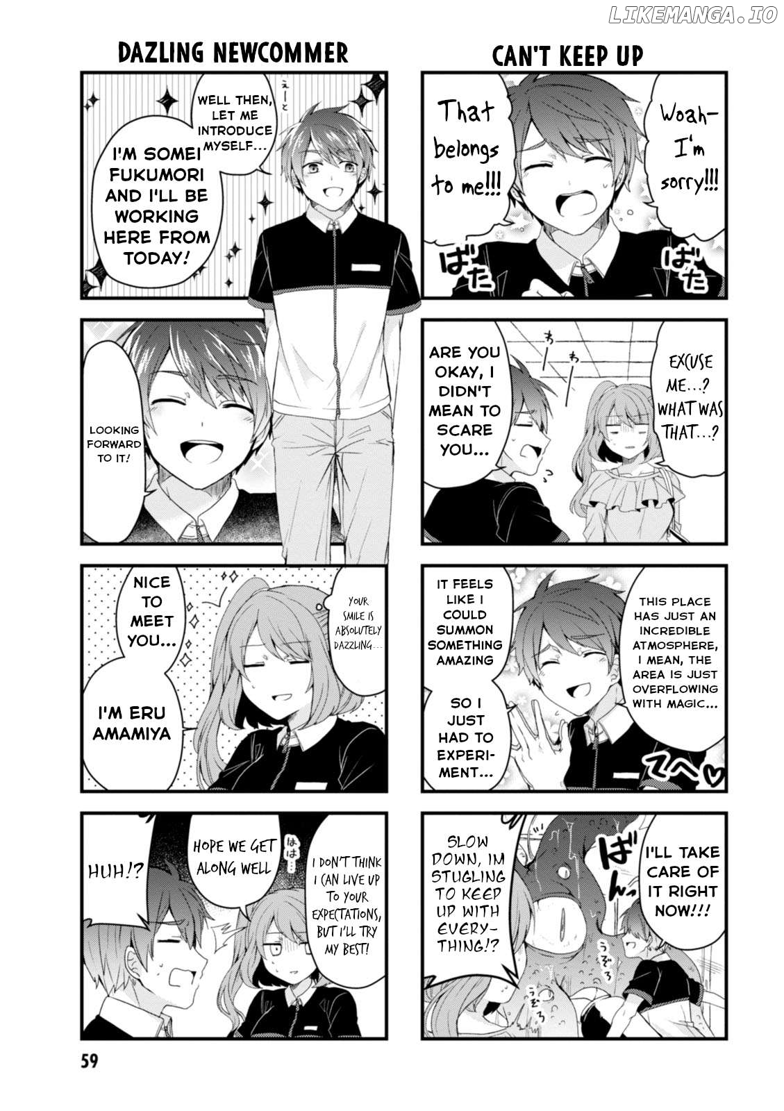 Kyuuketsu Baito Kirishima-kun Chapter 23 - page 3