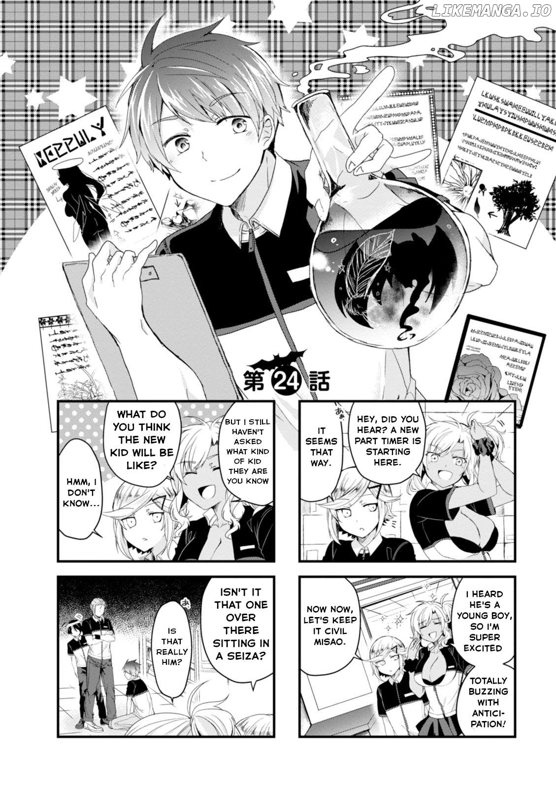 Kyuuketsu Baito Kirishima-kun Chapter 24 - page 2